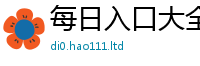 管家婆中特王中王随2025新澳内部爆料最新消息